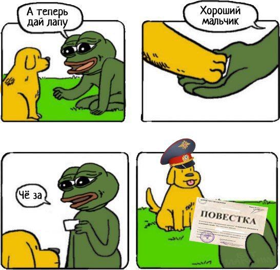 Смешные комиксы