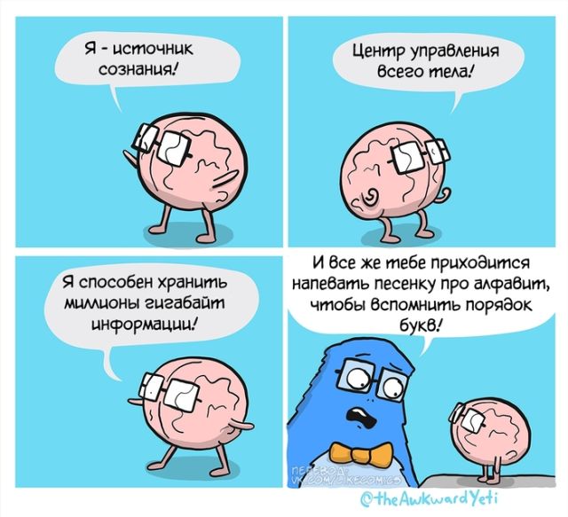 Смешные комиксы