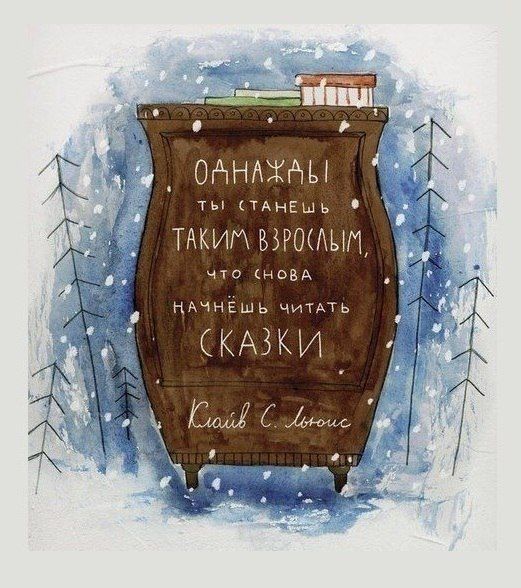 Смешные комиксы