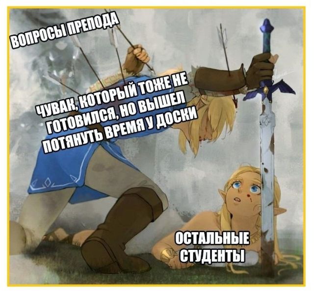 Смешные комиксы