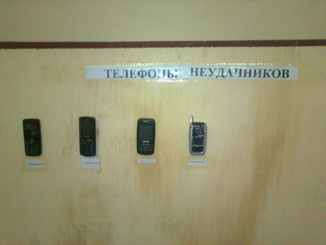 Как поступают с изъятыми у военнослужащих телефонами в воинских частях