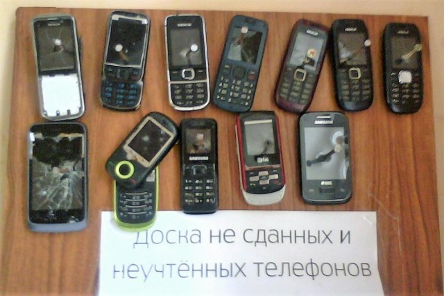 Как поступают с изъятыми у военнослужащих телефонами в воинских частях