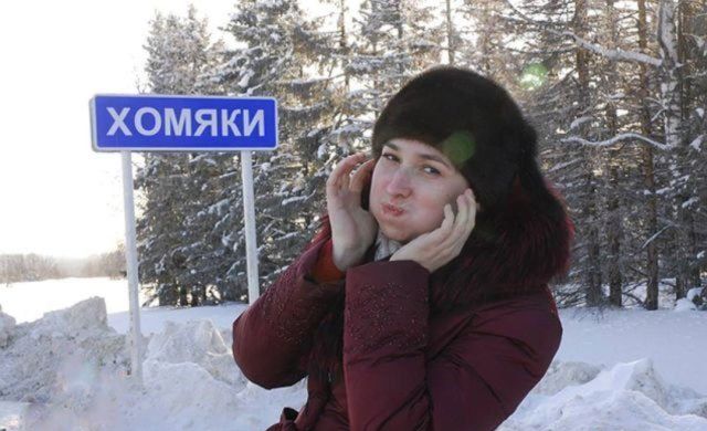 Населенные пункты со смешными названиями