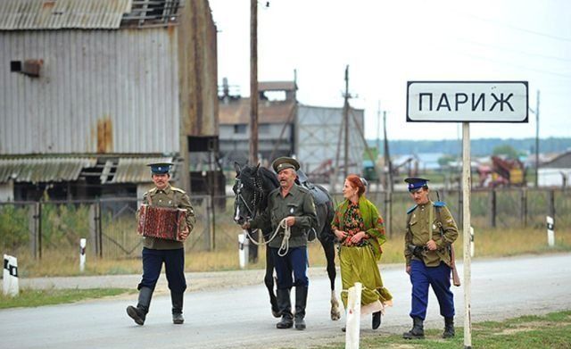 Населенные пункты со смешными названиями