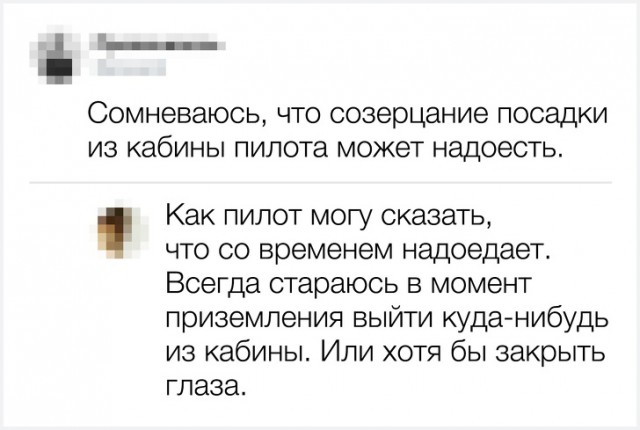 Смешные комментарии из соцсетей