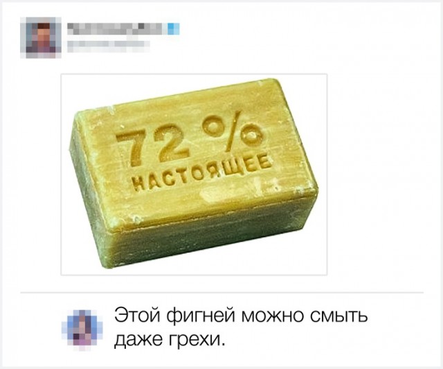 Смешные комментарии из соцсетей