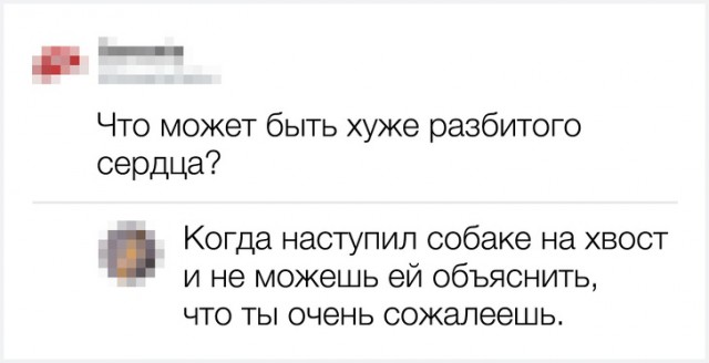 Смешные комментарии из соцсетей
