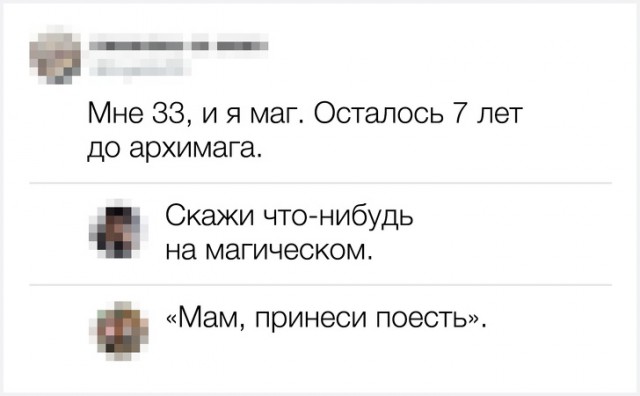 Смешные комментарии из соцсетей