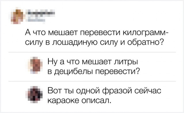 Смешные комментарии из соцсетей