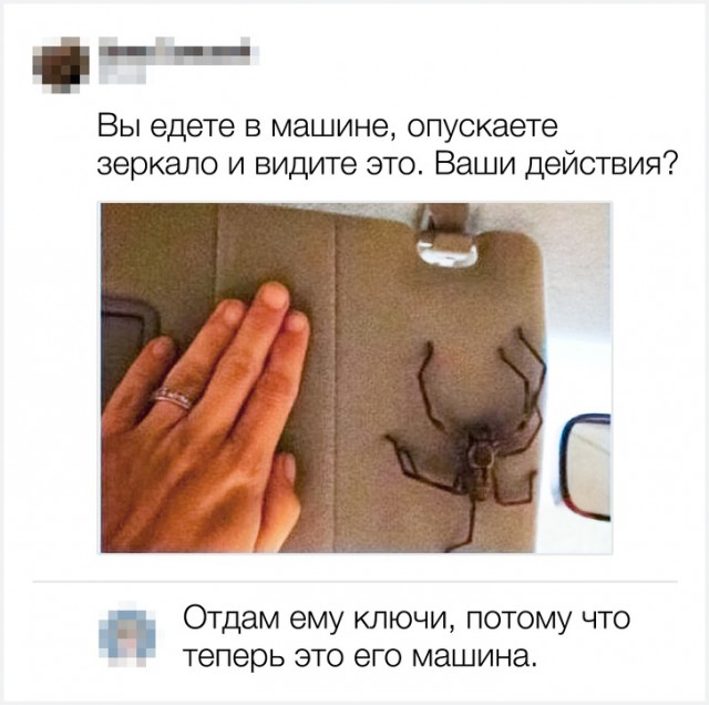 Смешные комментарии из соцсетей