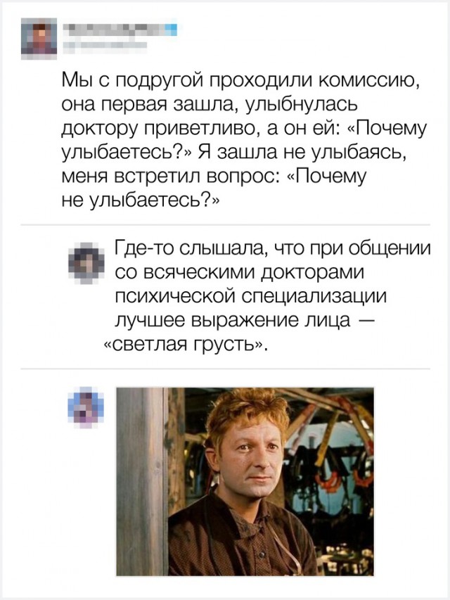 Смешные комментарии из соцсетей