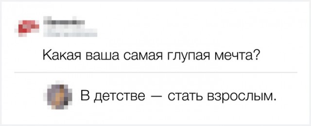 Смешные комментарии из соцсетей