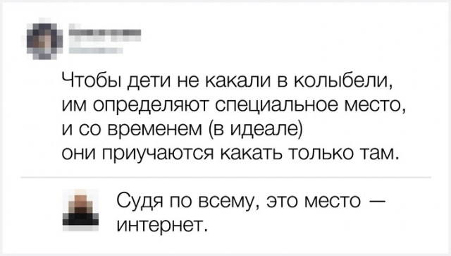 Смешные комментарии из соцсетей