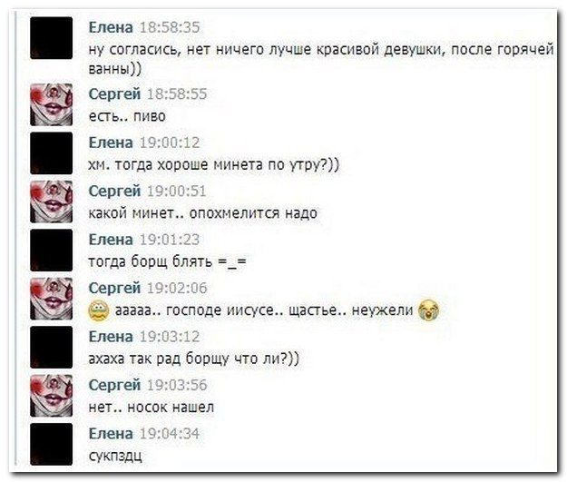 Веселые комментарии из социальных сетей  (40 фото)