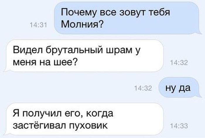 Порция картинок