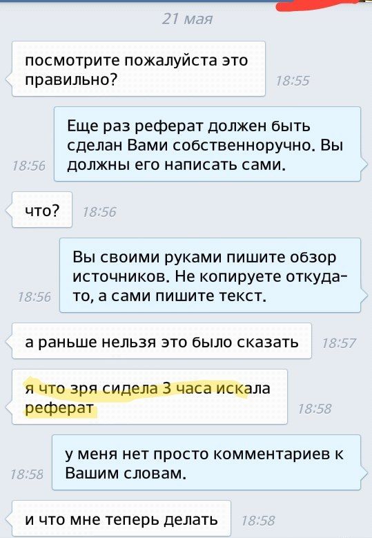 Порция картинок