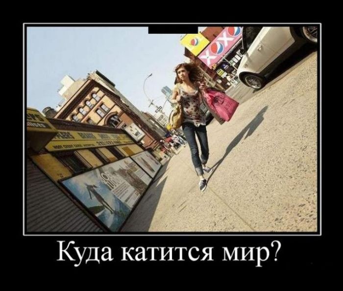 Демотиваторы