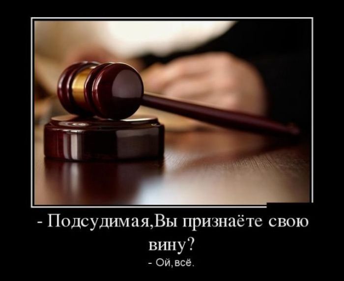 Демотиваторы