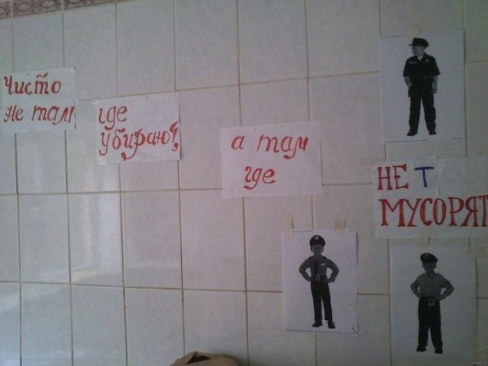 Забавные объявления из студенческих общежитий