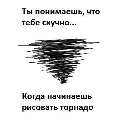 Смешные комиксы