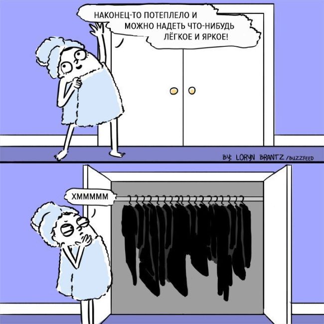 Смешные комиксы