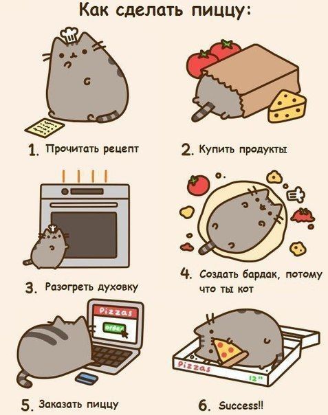 Смешные комиксы