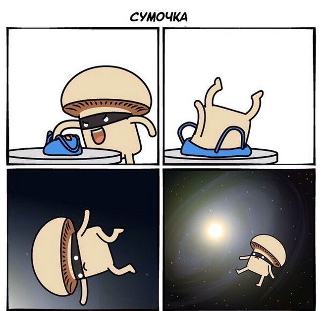 Смешные комиксы