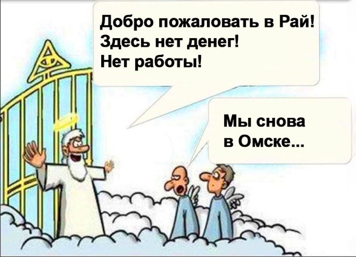 Смешные комиксы