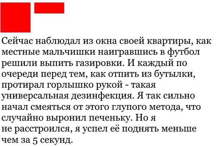 Юмор из соцсетей