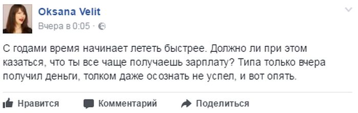 Юмор из соцсетей