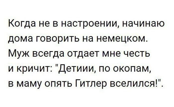 Юмор из соцсетей