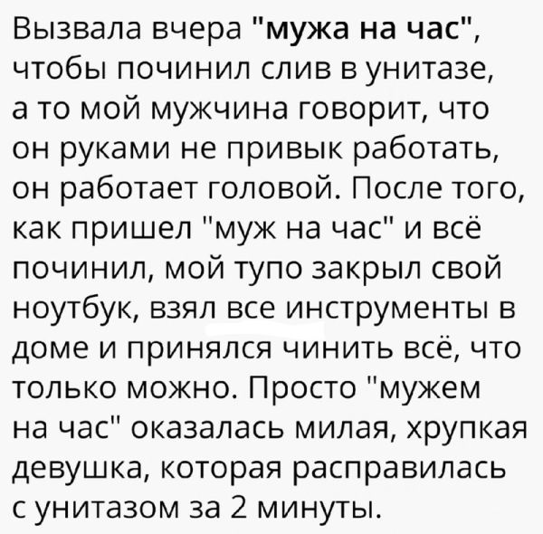 Юмор из соцсетей