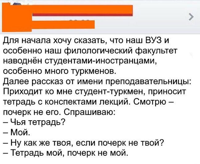 Юмор из соцсетей