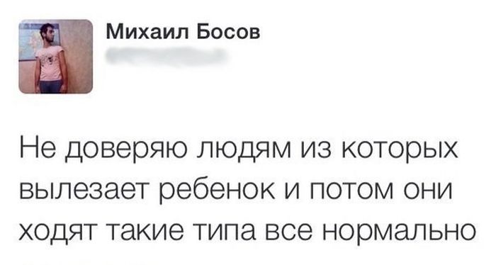 Юмор из соцсетей