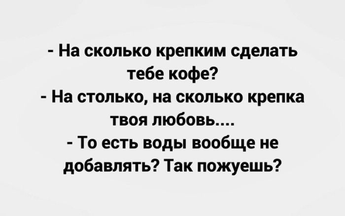 Юмор из соцсетей