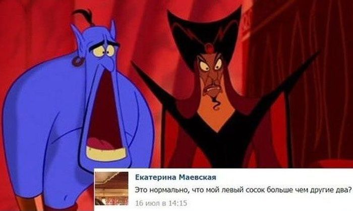 Юмор из соцсетей