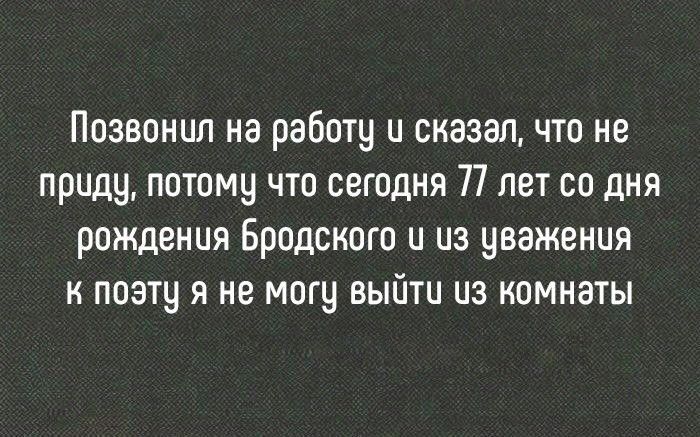 Юмор из соцсетей