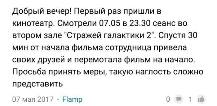 Юмор из соцсетей