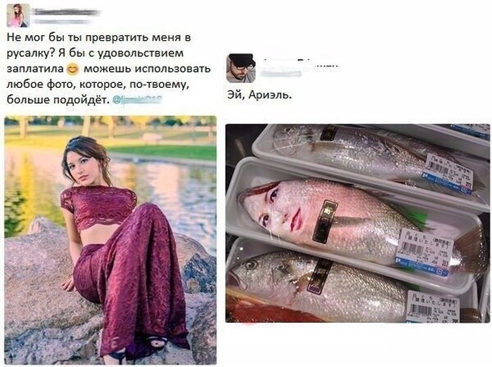 Юмор из соцсетей