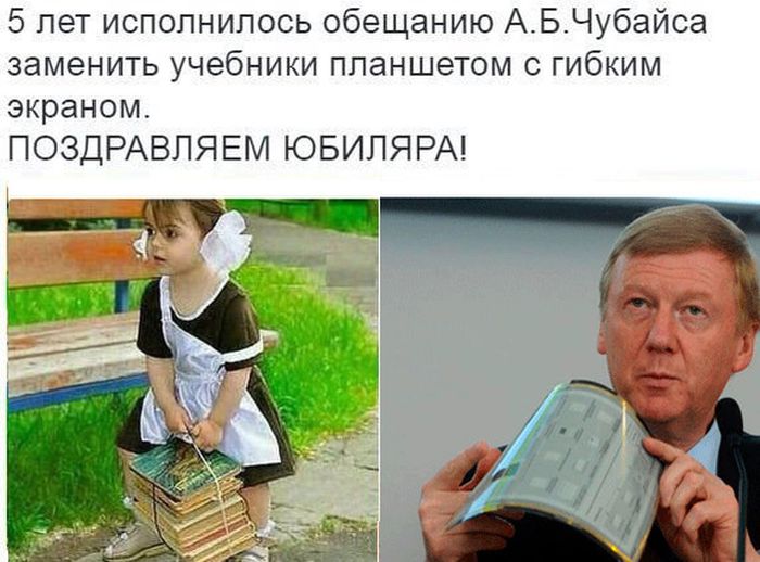 Юмор из соцсетей