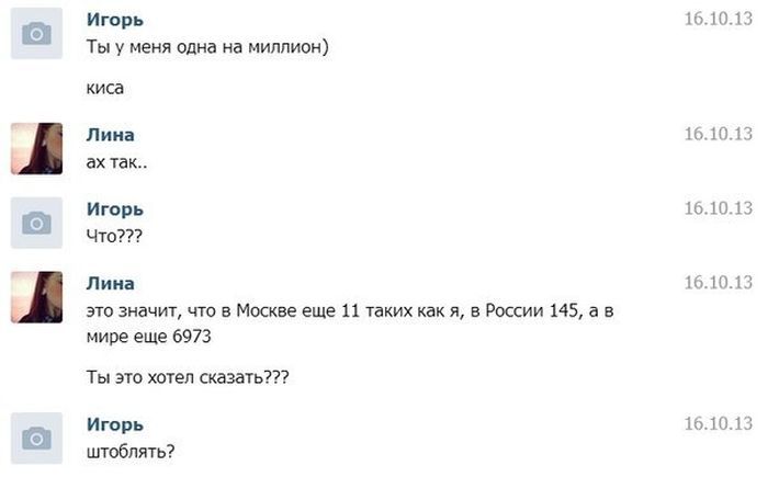 Юмор из соцсетей