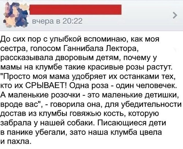 Юмор из соцсетей