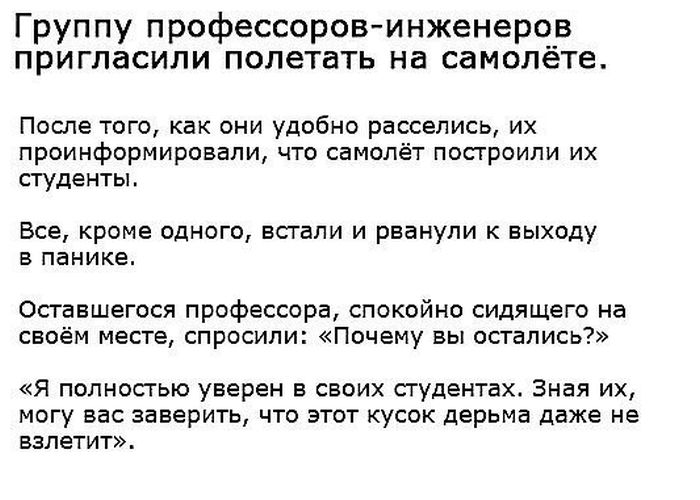 Юмор из соцсетей