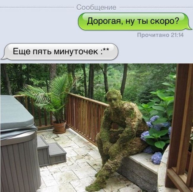 Юмор из соцсетей