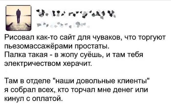 Юмор из соцсетей