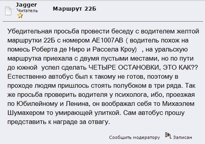 Юмор из соцсетей