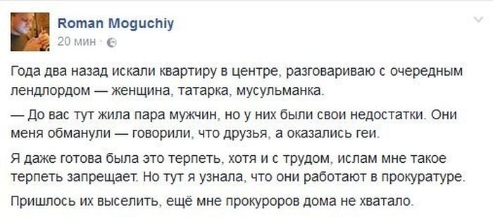 Юмор из соцсетей