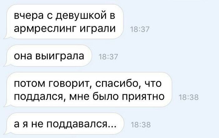 Юмор из соцсетей