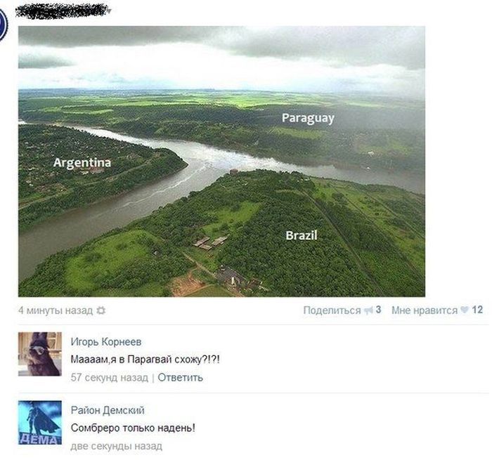 Юмор из соцсетей
