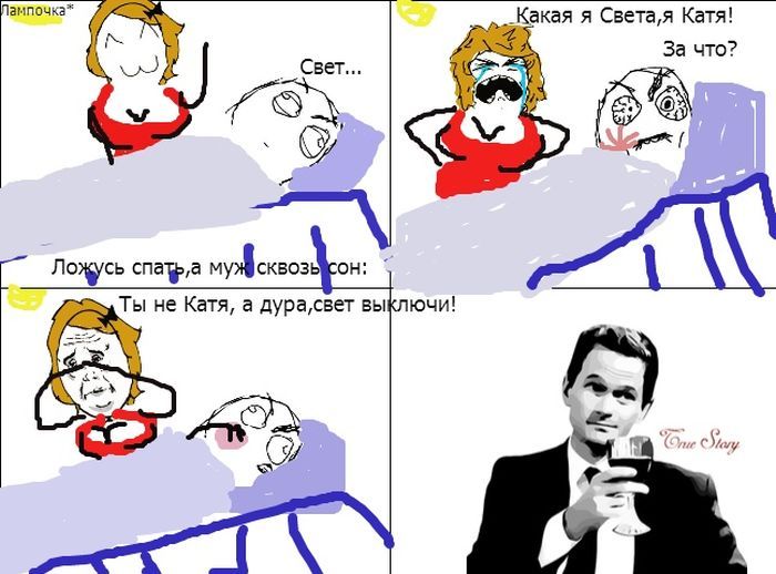 Веселые комиксы